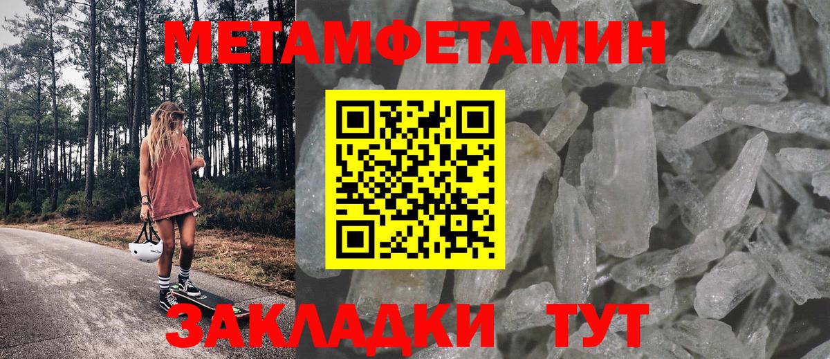 Долгопрудный  АМФЕТАМИН  Вход с VPN  АМФ 98% 