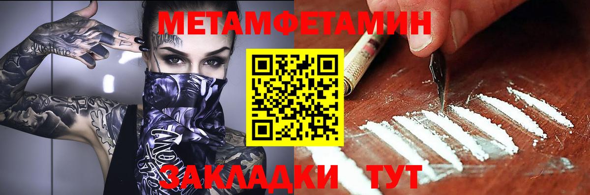 АМФ Розовый Долгопрудный