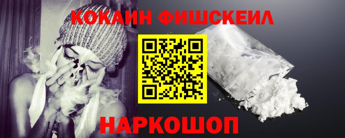 Cocaine Эквадор Долгопрудный