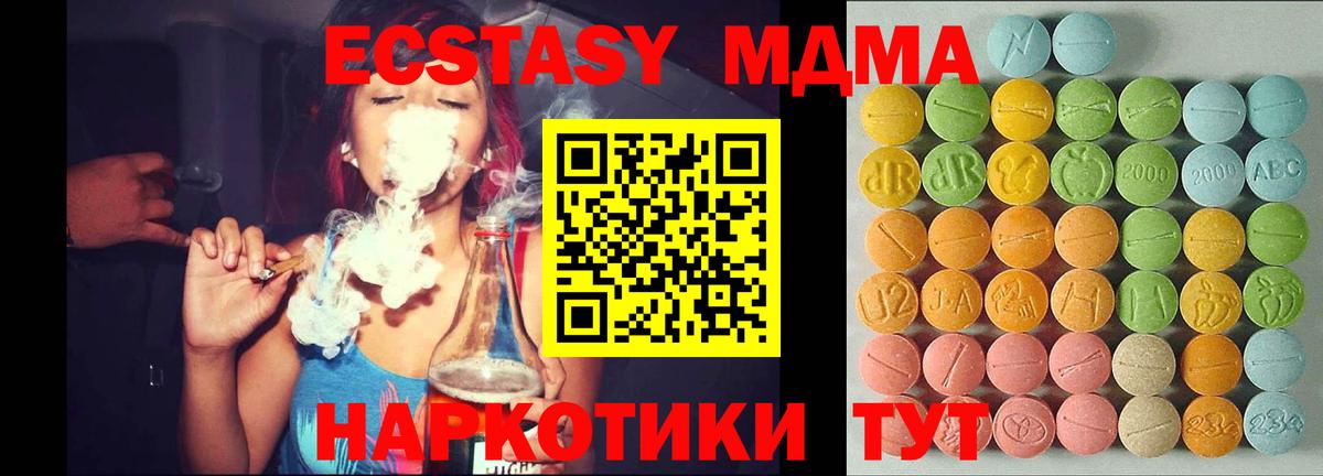 Экстази mix Долгопрудный