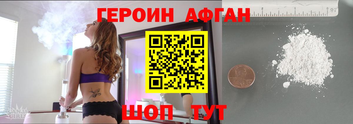 Меф   Метадон  КОКАИН  Вход с VPN  Сколько стоит  ГАШ  Долгопрудный  Меф  Марихуана 