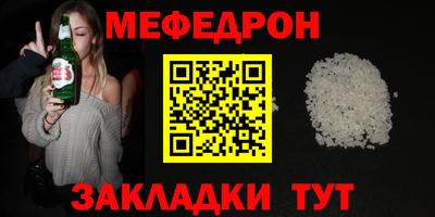 бутират Ликино-Дулёво