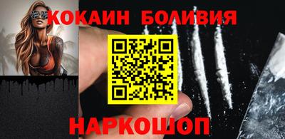 меф VHQ Ливны
