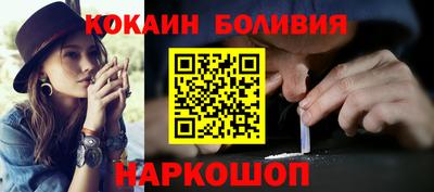 меф VHQ Ливны