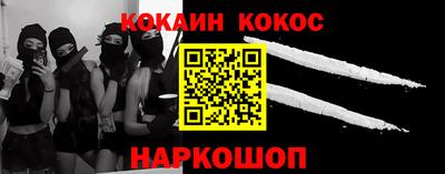 бутират Ликино-Дулёво