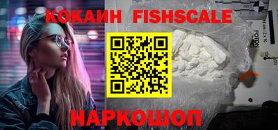 меф VHQ Ливны