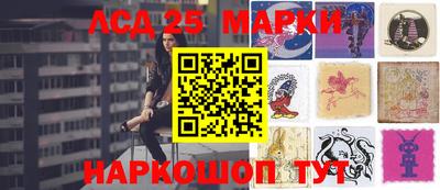 меф VHQ Ливны