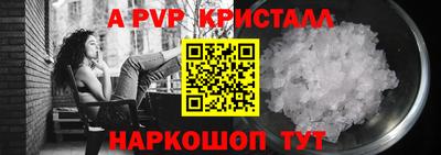 бутират Ликино-Дулёво