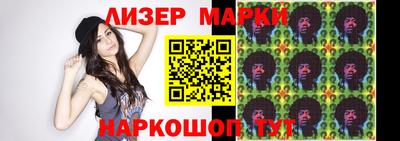 меф VHQ Ливны