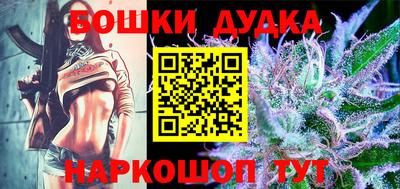 бутират Ликино-Дулёво