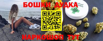 бутират Ликино-Дулёво