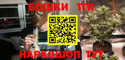 бутират Ликино-Дулёво