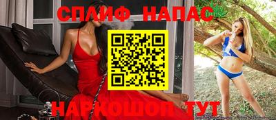 меф VHQ Ливны