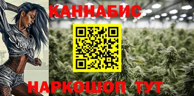 меф VHQ Ливны