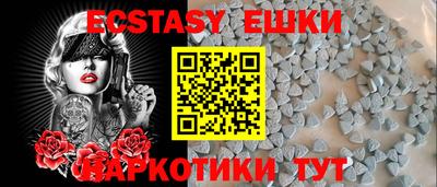 меф VHQ Ливны