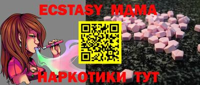 mix Лесосибирск