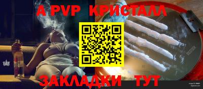 бутират Ликино-Дулёво