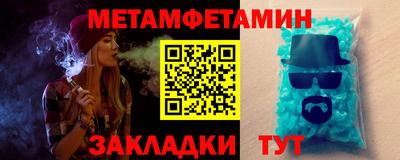меф VHQ Ливны