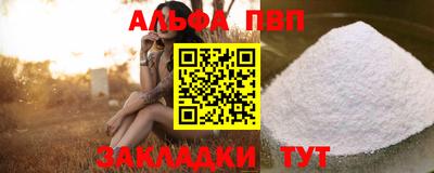 меф VHQ Ливны