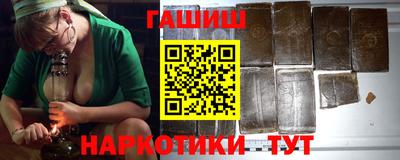 меф VHQ Ливны
