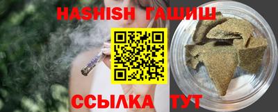 меф VHQ Ливны