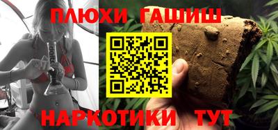 меф VHQ Ливны