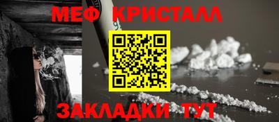 бутират Ликино-Дулёво