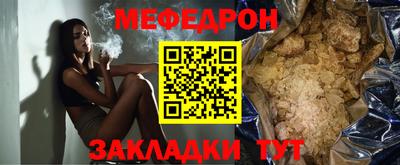 бутират Ликино-Дулёво