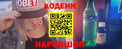 бутират Ликино-Дулёво