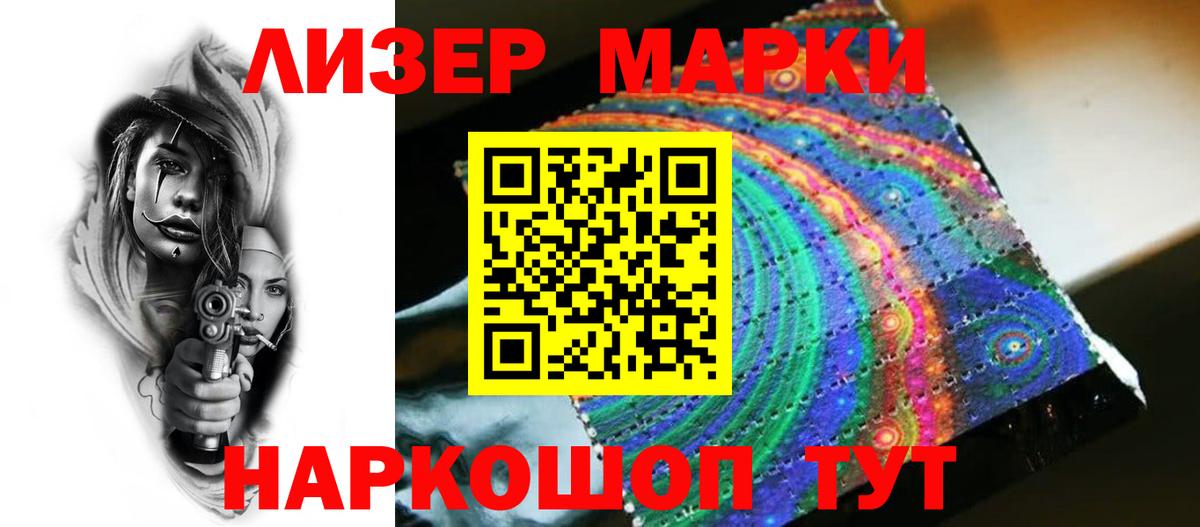Лсд 25 экстази ecstasy  Вход с VPN  LSD-25 экстази кислота  LSD-25 экстази  Долгопрудный 