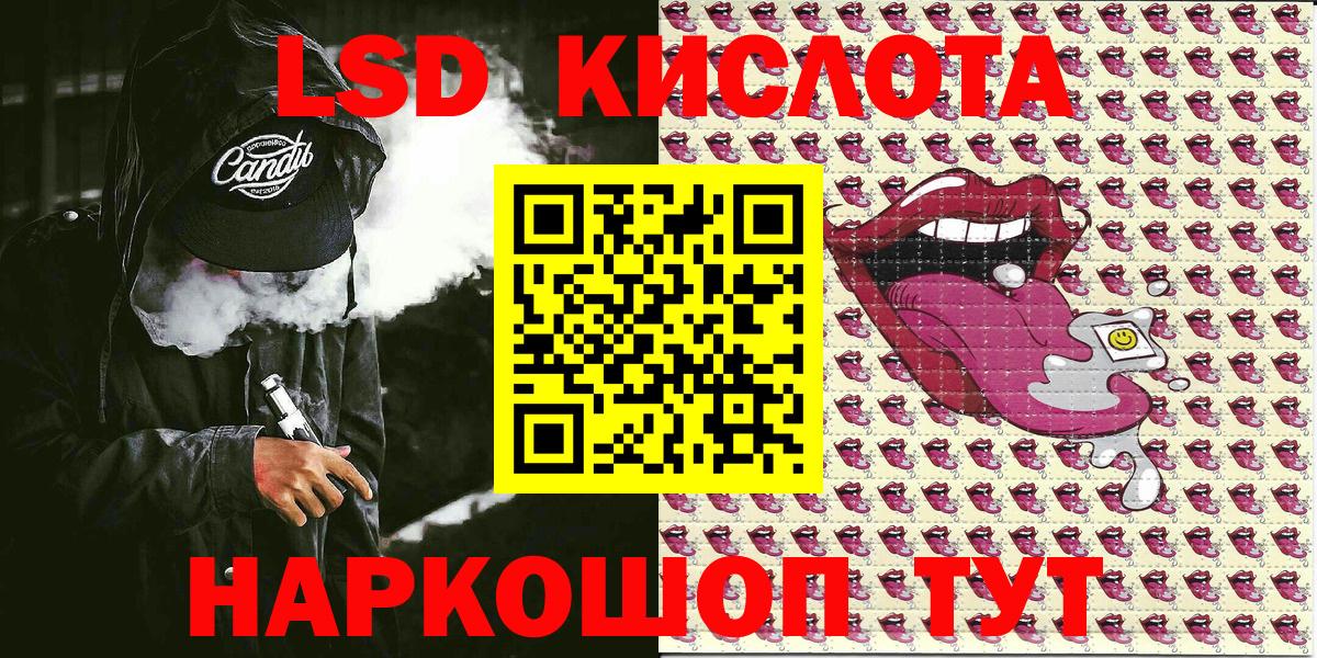 Марки N-bome 1,5мг  Вход с VPN  Долгопрудный 