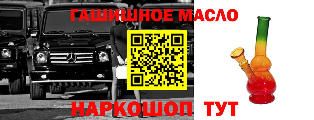 ТГК жижа  Вход с VPN  Долгопрудный 