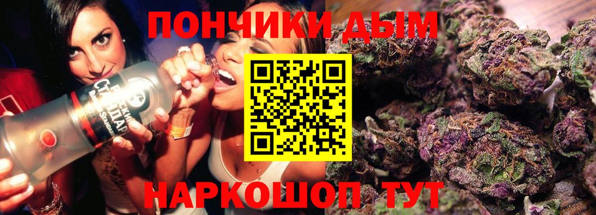 Канабис ГИДРОПОН  Каннабис сатива  Бошки Шишки марихуана  МАРИХУАНА MAZAR  Вход с VPN  Долгопрудный 