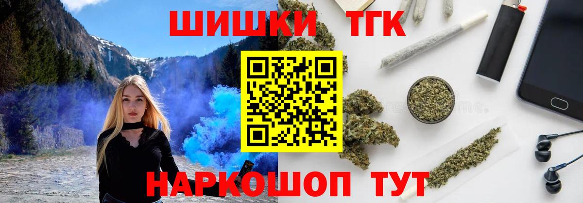 Шишки марихуана ГИДРОПОН Долгопрудный